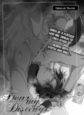 dear-my-destiny