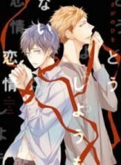 doushiyoumonai-renjo