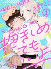 feel-free-to-hug-me