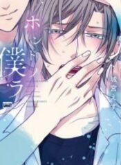 honto-no-bokura