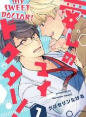 itoshi-no-my-doctor