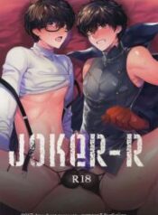 joker-r