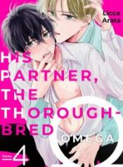 ore-no-tsugai-ha-thoroughbread-omega