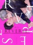 reverse-yuitsu