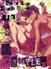 xxcomplex