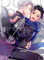 yuri-on-ice-dj-don-t-touch-me