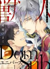 kocchi-muite-glare