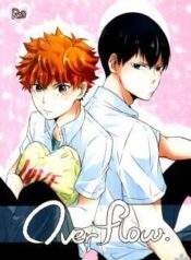 haikyuu-overflow-doujinshi