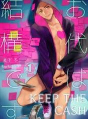 keep-the-cash