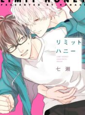 limit-honey