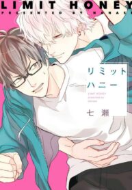 limit-honey
