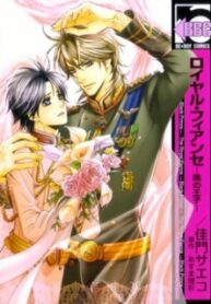 royal-fiance