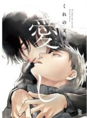 to-dear-my-sorrow