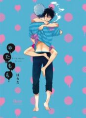 yatamomo