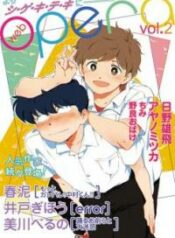 motto-ganbare-nakamura-kun