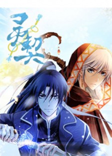 Spiritpact Manga Dd Download English - Colaboratory