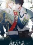 the-royal-prince-s-first-love