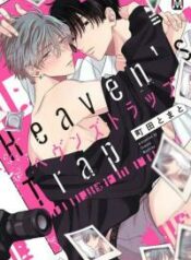 heaven-s-trap