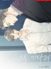 i-ll-be-here-for-you
