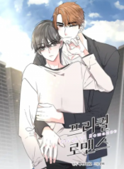prequel-romance