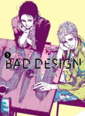 bad-design