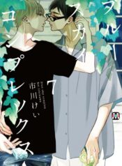 blue-sky-complex-official