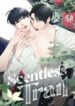 scentless-trail