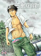 typhoon-syndrome-eng-decensored