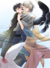 Kanashiki Ningyo