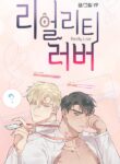 Reality Lover