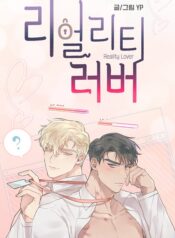 Reality Lover