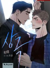 mismatched-ssfujoshi