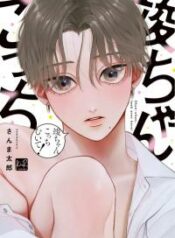 shun-chan-look-over-here