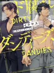 dirty-dandies
