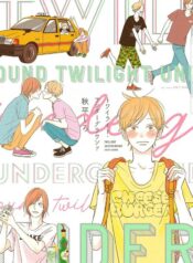 twilight-underground