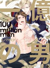 100-million-man