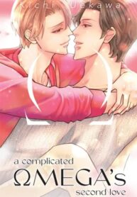 a-complicated-omega-s-second-love