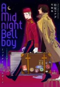 a-midnight-bellboy