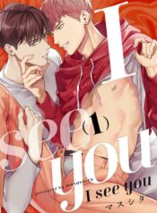 ai-see-you