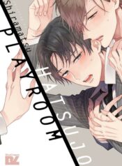 hatsujo-playroom