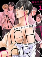 Midnight Porn – Who Will Be My Partner Tonight