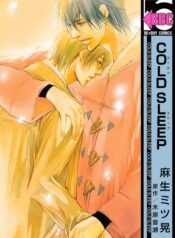 cold-sleep