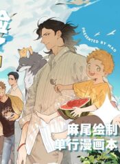 Papa Wolf And The Puppy