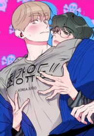 Hyung, Do You Think I’m Fat