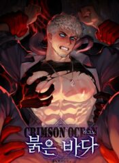 crimson-ocean