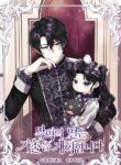 The Villain’s Daughter Plans to Run Away