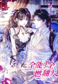 The Almighty Daughter Runs The World