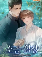 Salt Heart (Spring Toons)