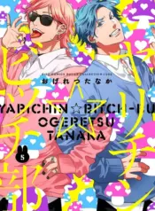 Yarichin Bitch Club