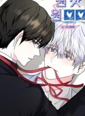 One Shot Love